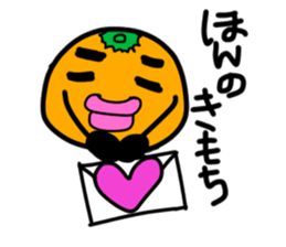 orange2017 sticker #14878240