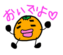 orange2017 sticker #14878242