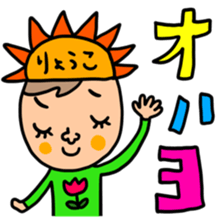 Many set ryouko sticker #14878254