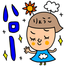 Many set ryouko sticker #14878255