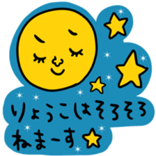 Many set ryouko sticker #14878256