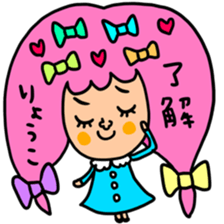 Many set ryouko sticker #14878259