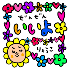 Many set ryouko sticker #14878260