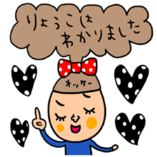 Many set ryouko sticker #14878261