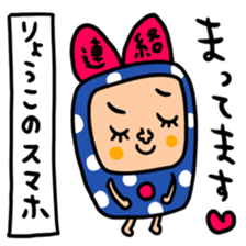 Many set ryouko sticker #14878262