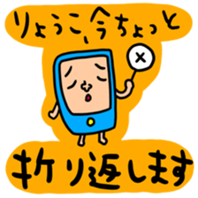 Many set ryouko sticker #14878264