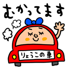 Many set ryouko sticker #14878267