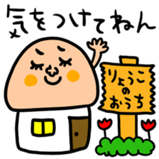 Many set ryouko sticker #14878269