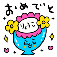 Many set ryouko sticker #14878271