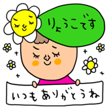 Many set ryouko sticker #14878272