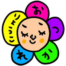 Many set ryouko sticker #14878275