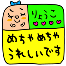 Many set ryouko sticker #14878276