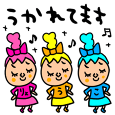 Many set ryouko sticker #14878279