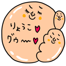 Many set ryouko sticker #14878280