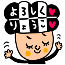 Many set ryouko sticker #14878282