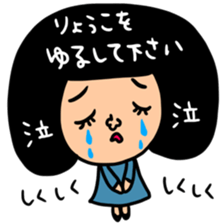 Many set ryouko sticker #14878285