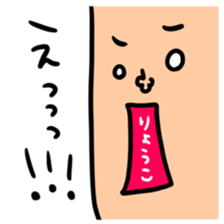 Many set ryouko sticker #14878287