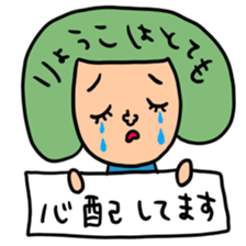 Many set ryouko sticker #14878288