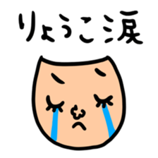 Many set ryouko sticker #14878289