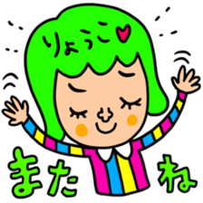 Many set ryouko sticker #14878290