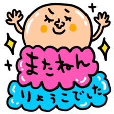 Many set ryouko sticker #14878292