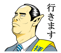 Japan Money Worship Party vol.8 sticker #14878294