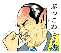 Japan Money Worship Party vol.8 sticker #14878298