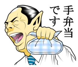 Japan Money Worship Party vol.8 sticker #14878302