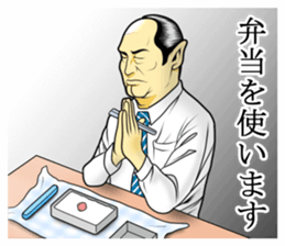 Japan Money Worship Party vol.8 sticker #14878303