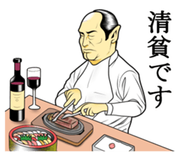 Japan Money Worship Party vol.8 sticker #14878304