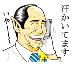 Japan Money Worship Party vol.8 sticker #14878307