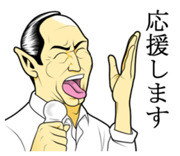 Japan Money Worship Party vol.8 sticker #14878310