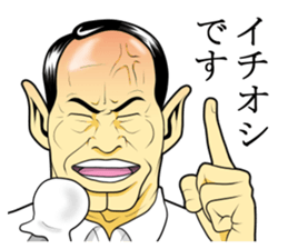 Japan Money Worship Party vol.8 sticker #14878312