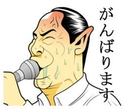 Japan Money Worship Party vol.8 sticker #14878314