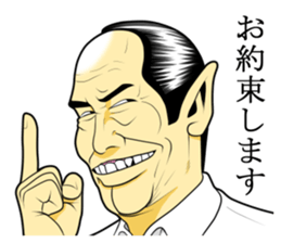 Japan Money Worship Party vol.8 sticker #14878316