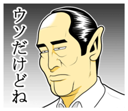 Japan Money Worship Party vol.8 sticker #14878317