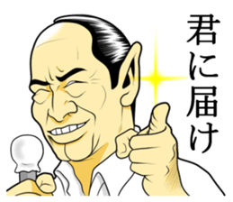 Japan Money Worship Party vol.8 sticker #14878319