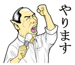 Japan Money Worship Party vol.8 sticker #14878320