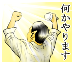 Japan Money Worship Party vol.8 sticker #14878321