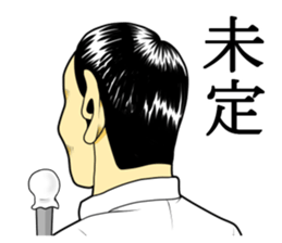 Japan Money Worship Party vol.8 sticker #14878322