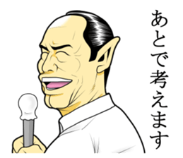 Japan Money Worship Party vol.8 sticker #14878323