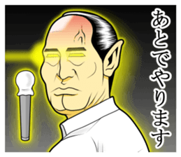 Japan Money Worship Party vol.8 sticker #14878324