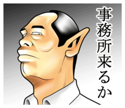 Japan Money Worship Party vol.8 sticker #14878325