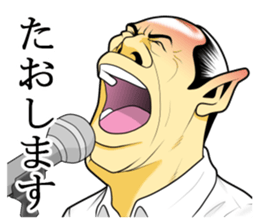 Japan Money Worship Party vol.8 sticker #14878326