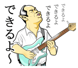 Japan Money Worship Party vol.8 sticker #14878328