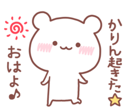 KARIN STICKER sticker #14878478