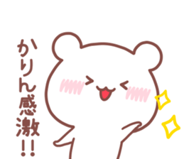 KARIN STICKER sticker #14878480