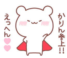 KARIN STICKER sticker #14878482