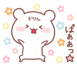 KARIN STICKER sticker #14878484