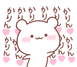 KARIN STICKER sticker #14878485